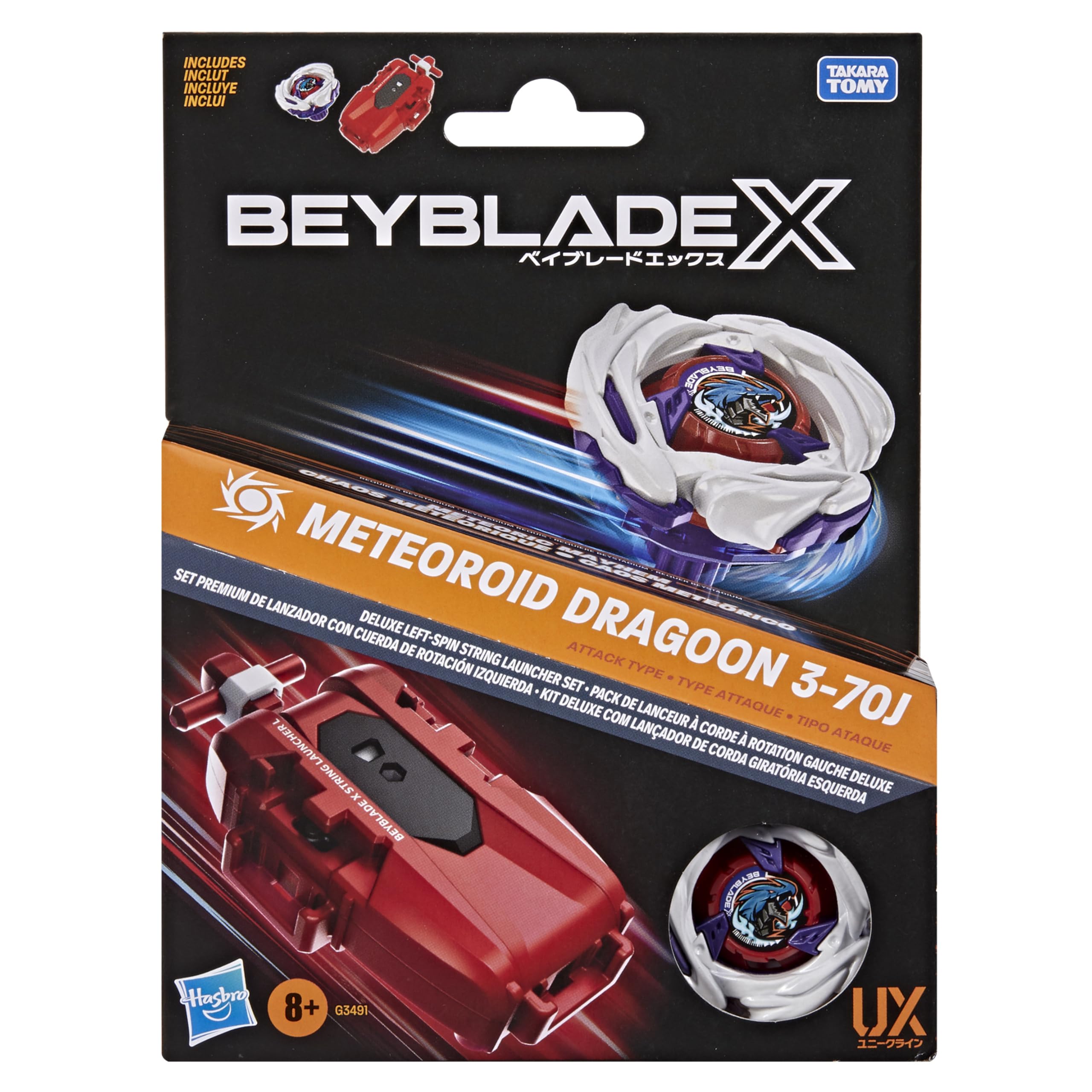 Amazon.com: Beyblade: New Releases